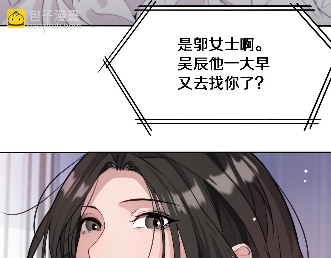 第37话 女人的修罗场(1/2)-第37话