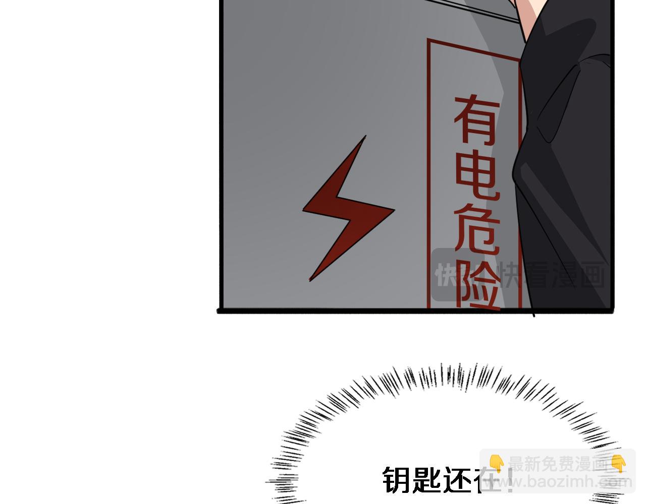 第39话 给你个机会(1/2)-第39话