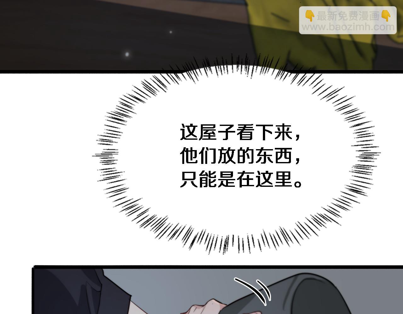 第39话 给你个机会(1/2)-第39话