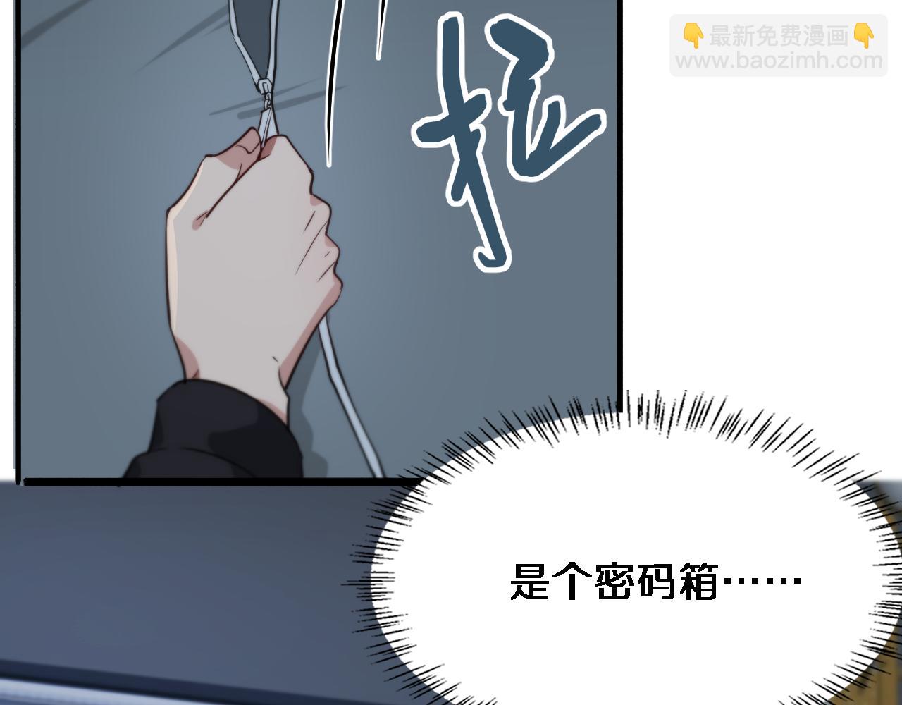 第39话 给你个机会(1/2)-第39话
