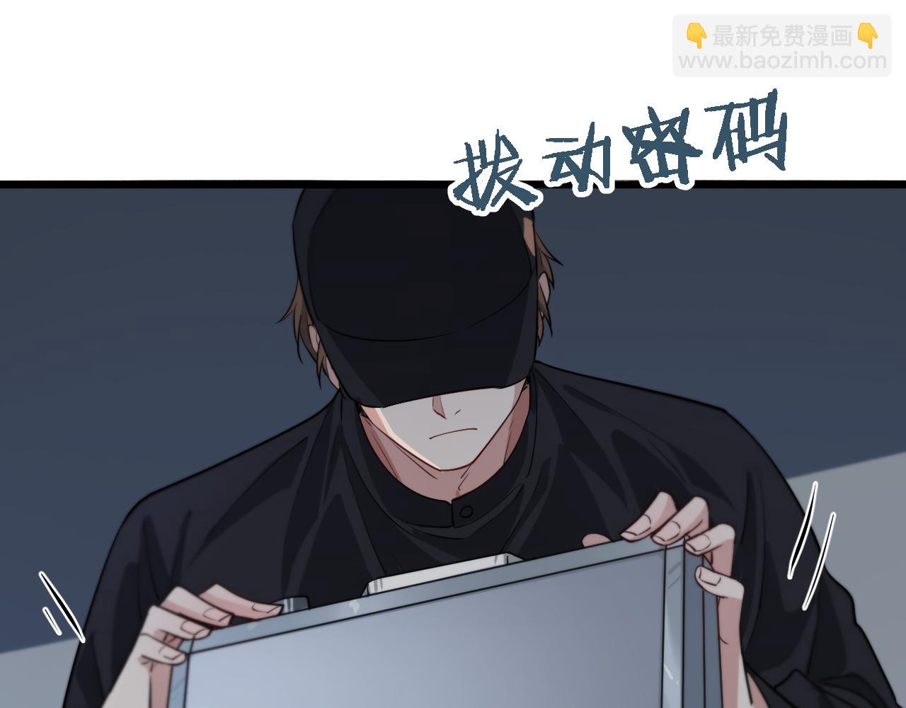 第39话 给你个机会(1/2)-第39话