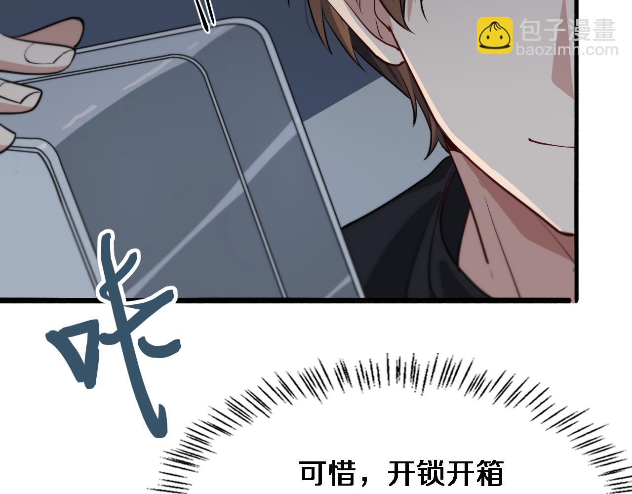 第39话 给你个机会(1/2)-第39话