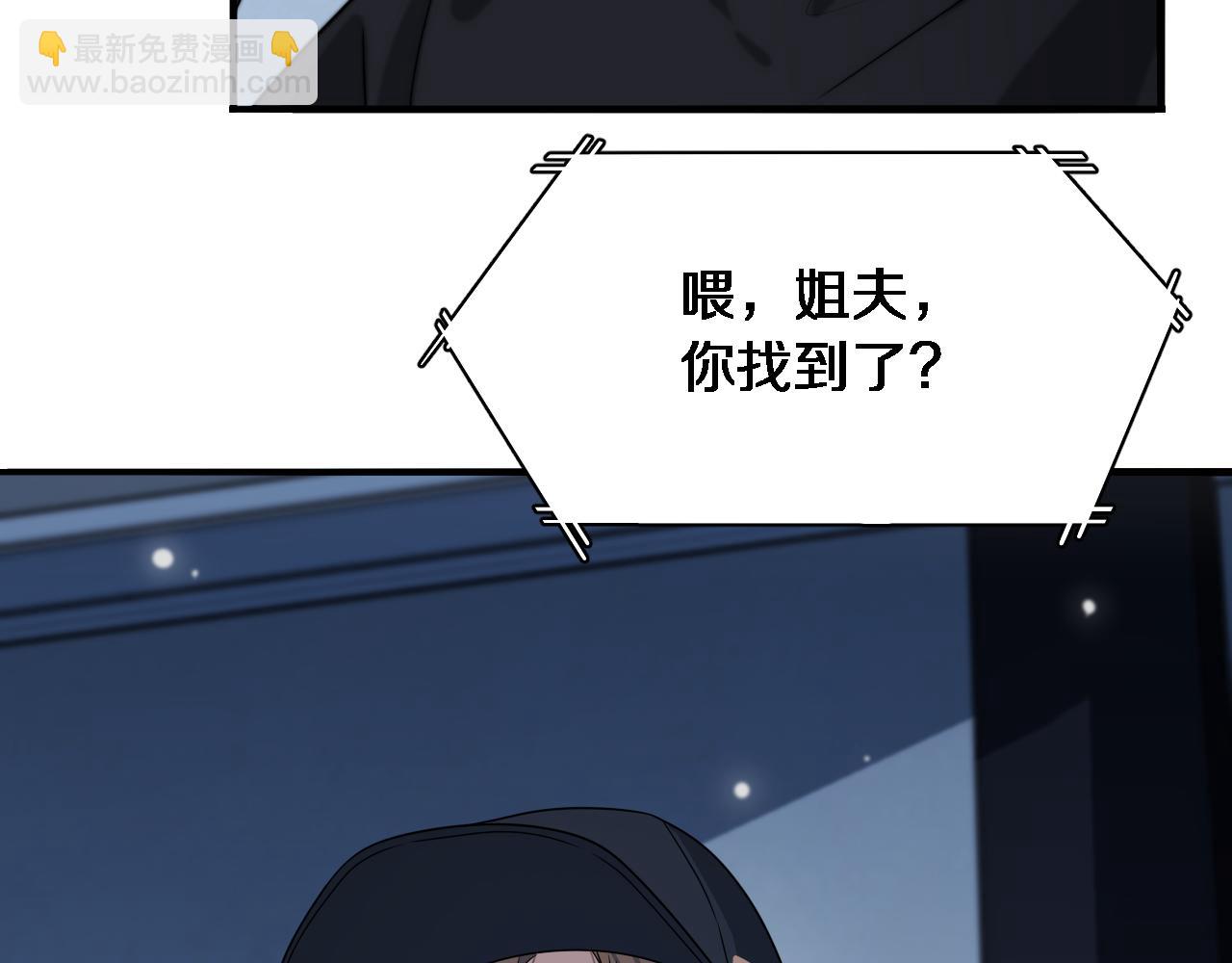 第39话 给你个机会(1/2)-第39话