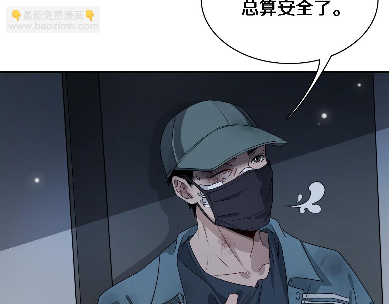 第39话 给你个机会(1/2)-第39话