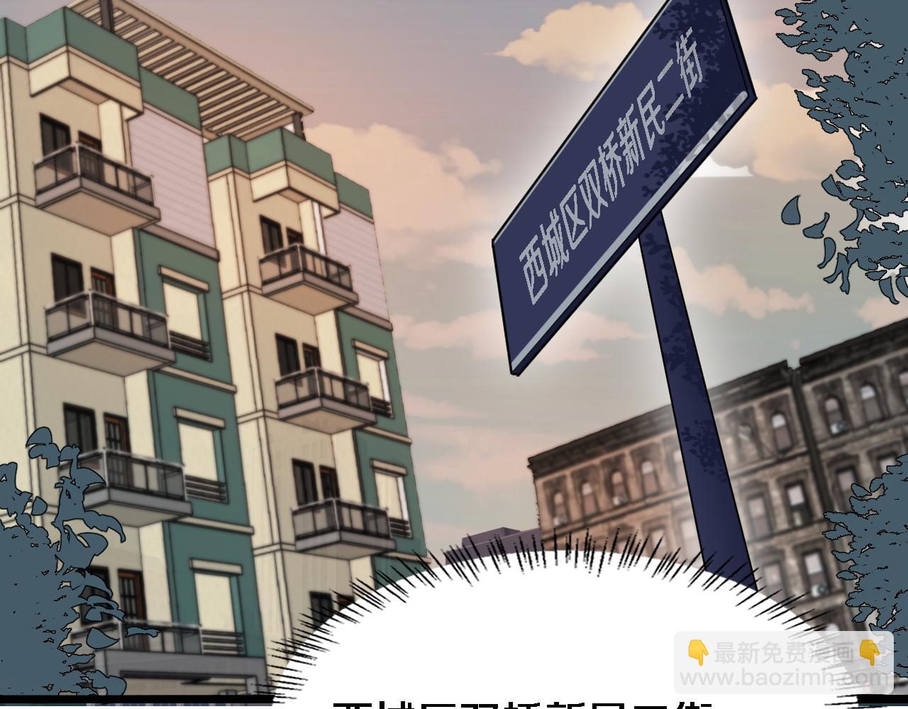 第39话 给你个机会(1/2)-第39话