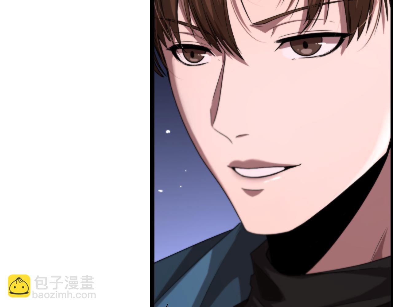 第5话 姐夫和小舅子(1/3)-第5话