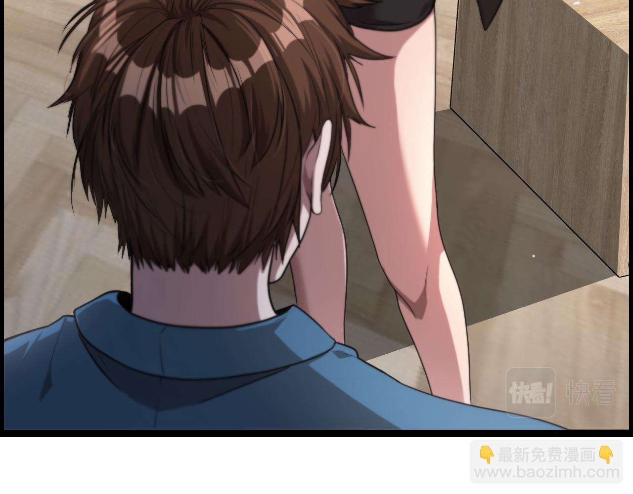 第5话 姐夫和小舅子(1/3)-第5话