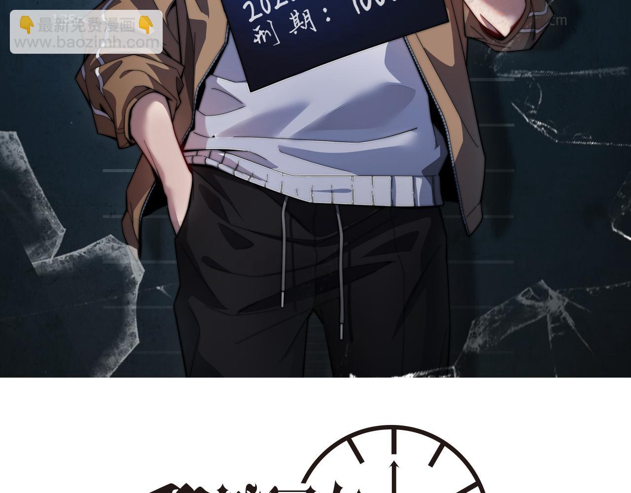 第5话 姐夫和小舅子(1/3)-第5话