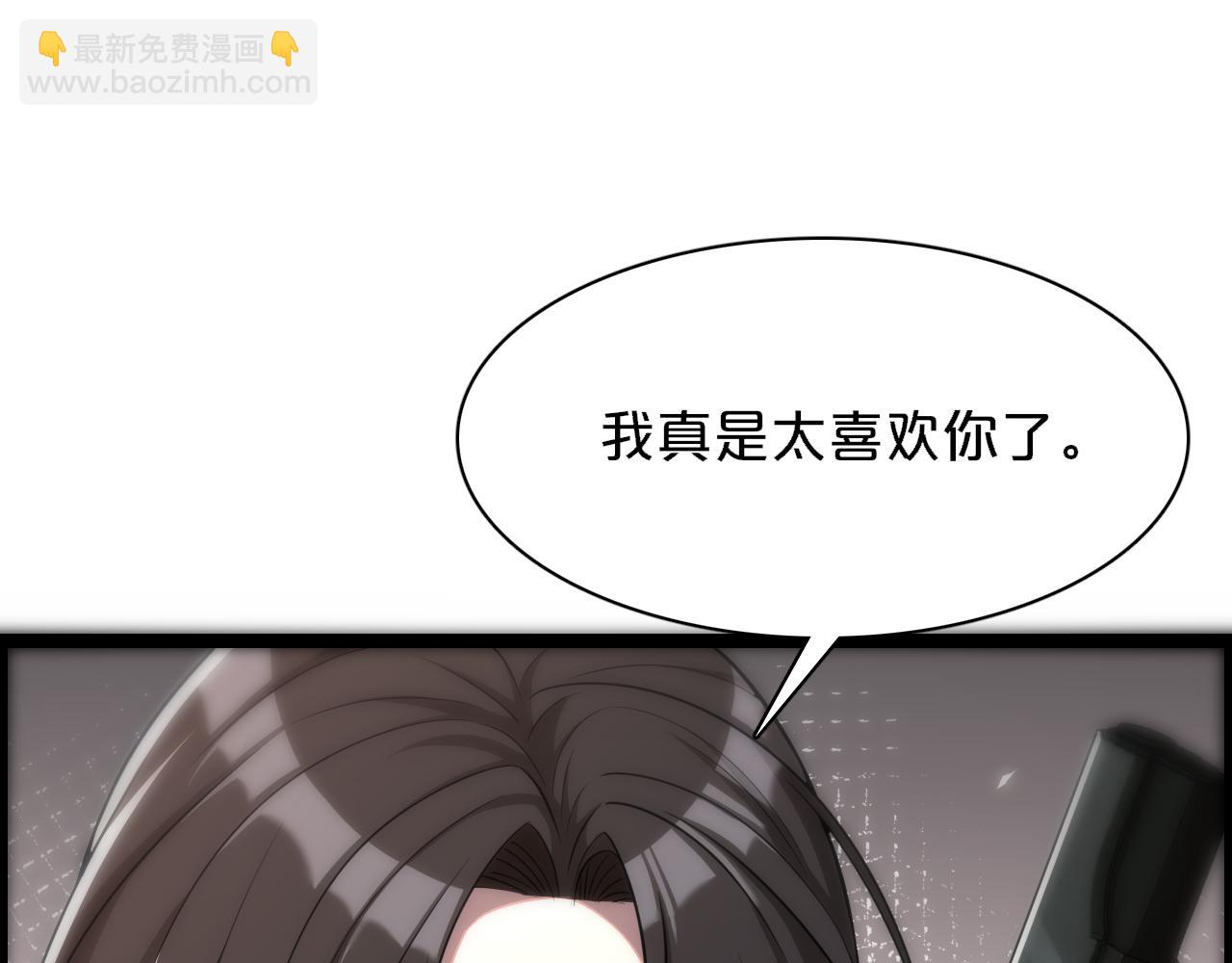 第5话 姐夫和小舅子(1/3)-第5话