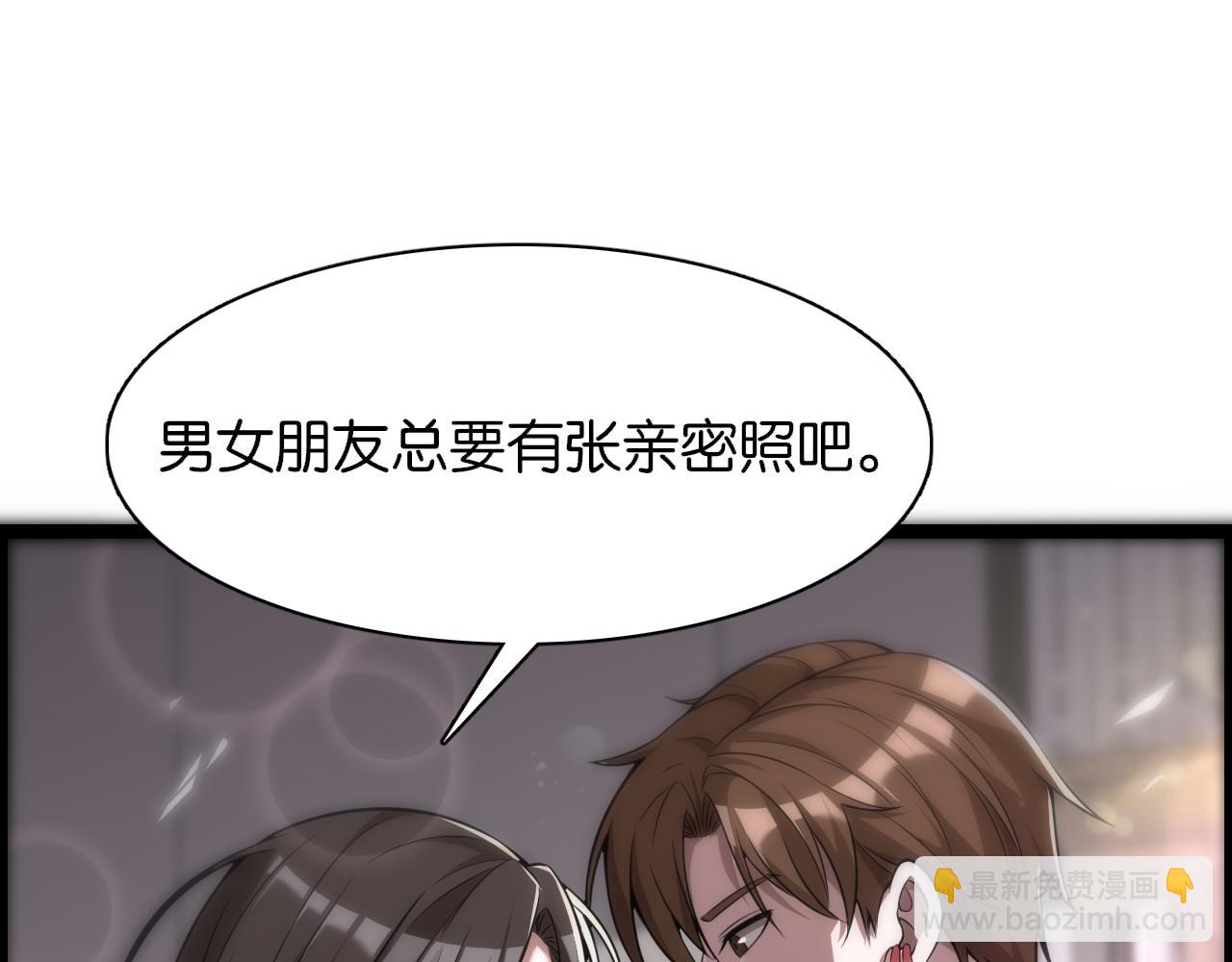 第5话 姐夫和小舅子(1/3)-第5话