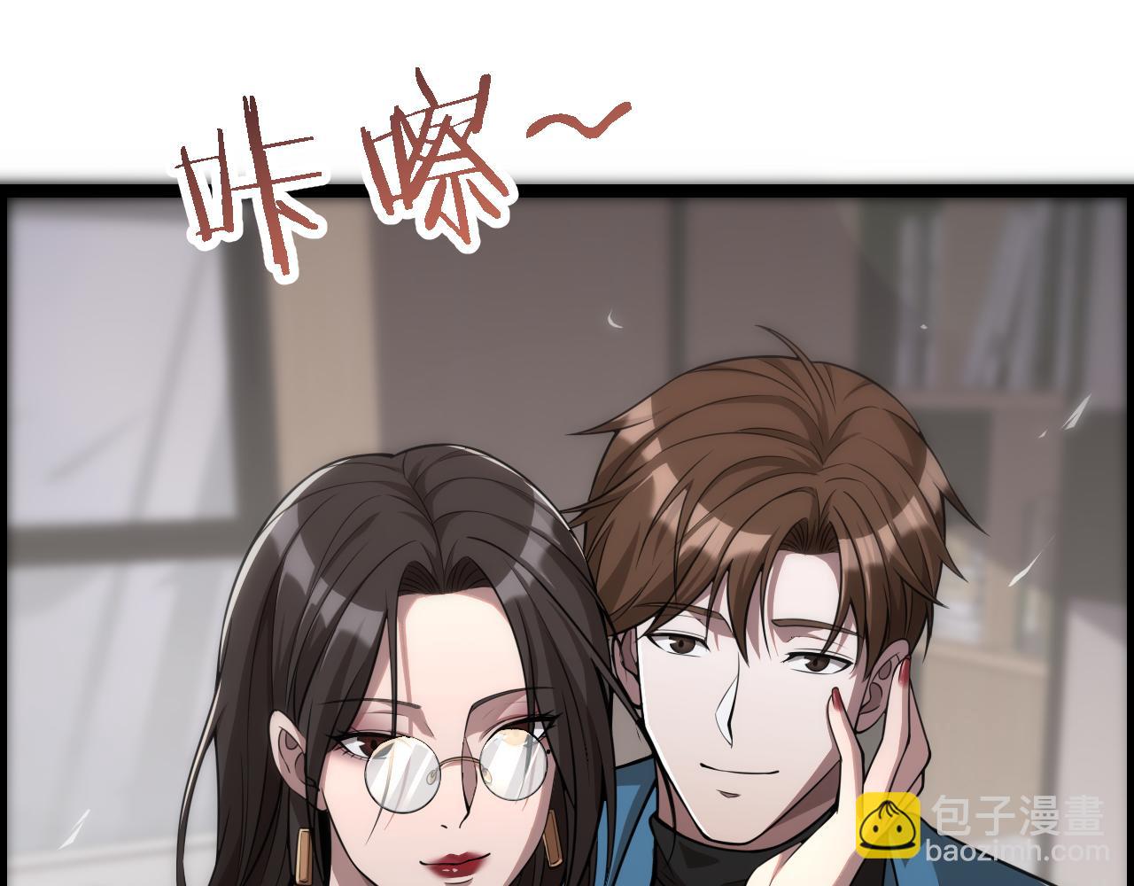 第5话 姐夫和小舅子(1/3)-第5话