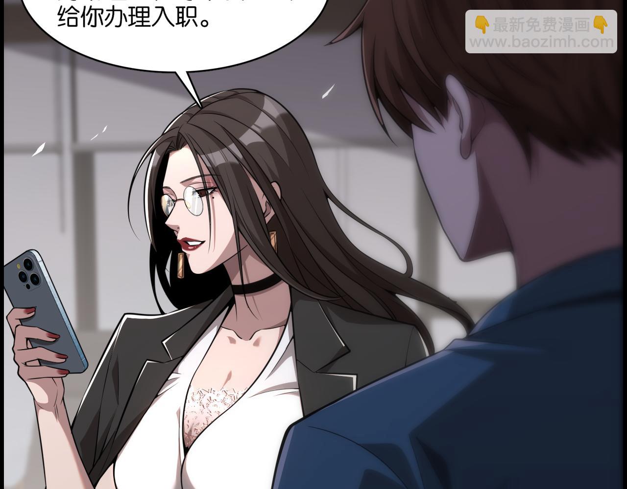 第5话 姐夫和小舅子(1/3)-第5话