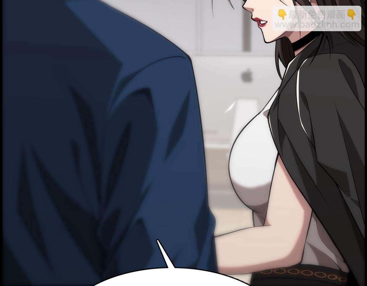 第5话 姐夫和小舅子(1/3)-第5话