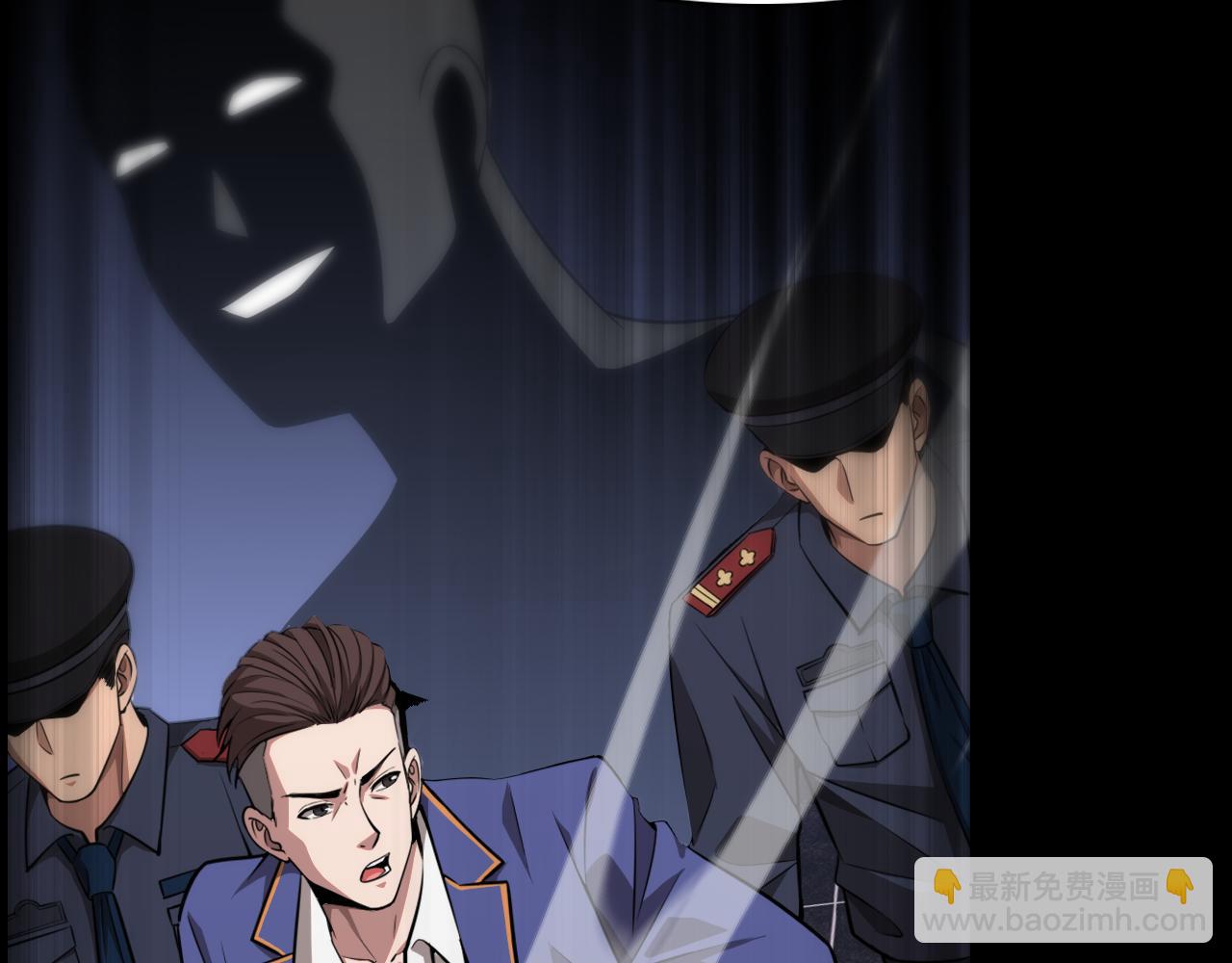 第5话 姐夫和小舅子(1/3)-第5话