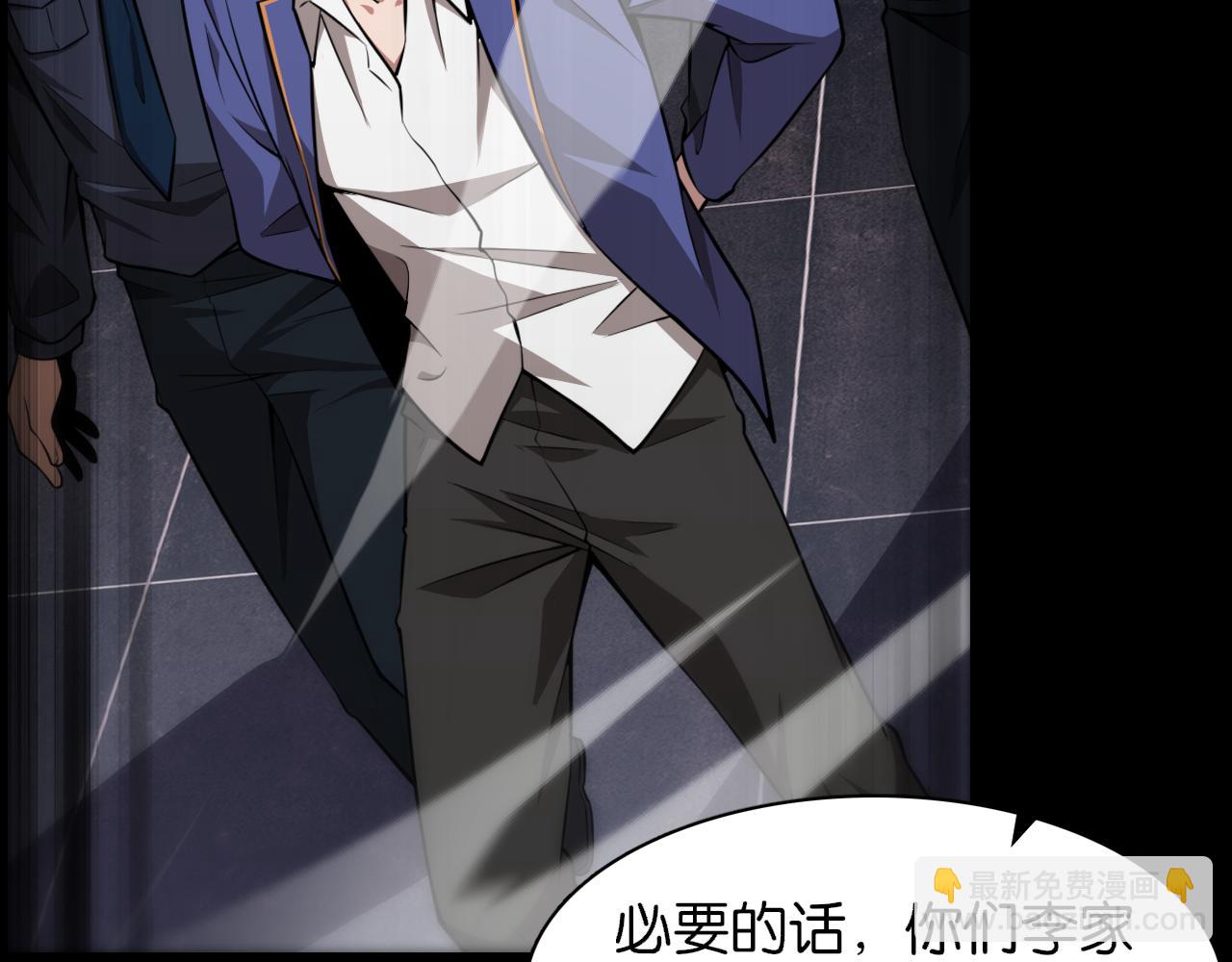 第5话 姐夫和小舅子(1/3)-第5话