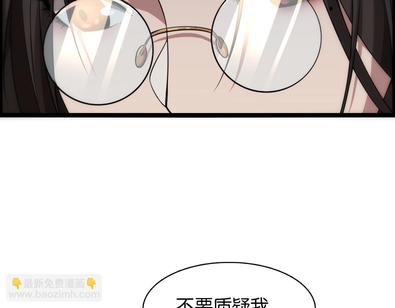 第5话 姐夫和小舅子(1/3)-第5话