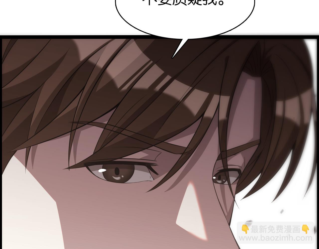 第5话 姐夫和小舅子(1/3)-第5话