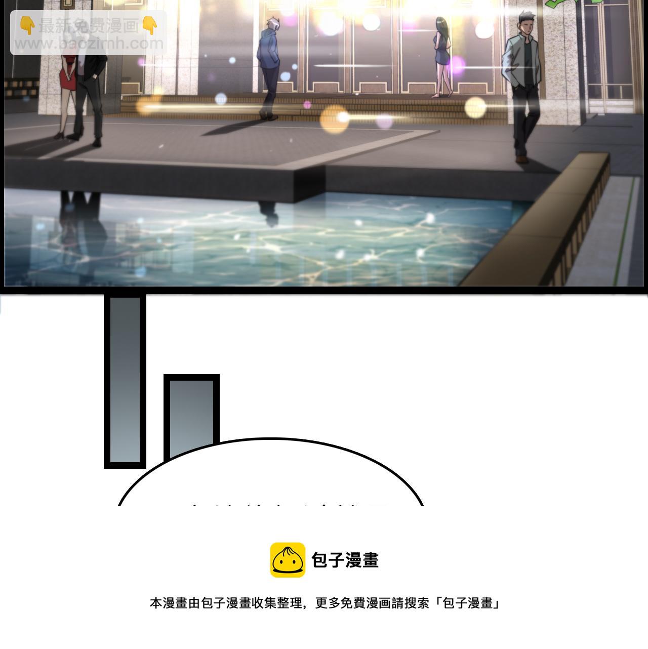 第5话 姐夫和小舅子(1/3)-第5话