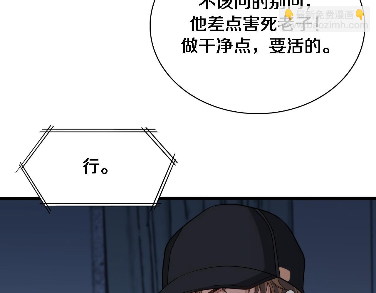 第41话 李若冰的奖励(1/3)-第41话