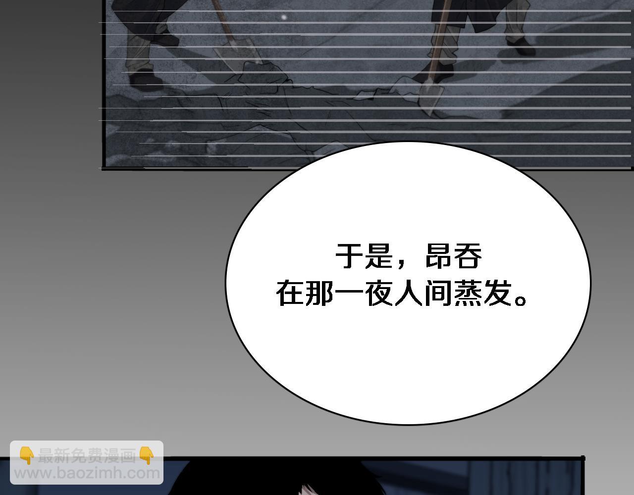 第41话 李若冰的奖励(1/3)-第41话