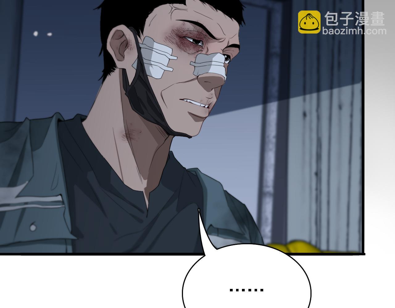 第41话 李若冰的奖励(1/3)-第41话