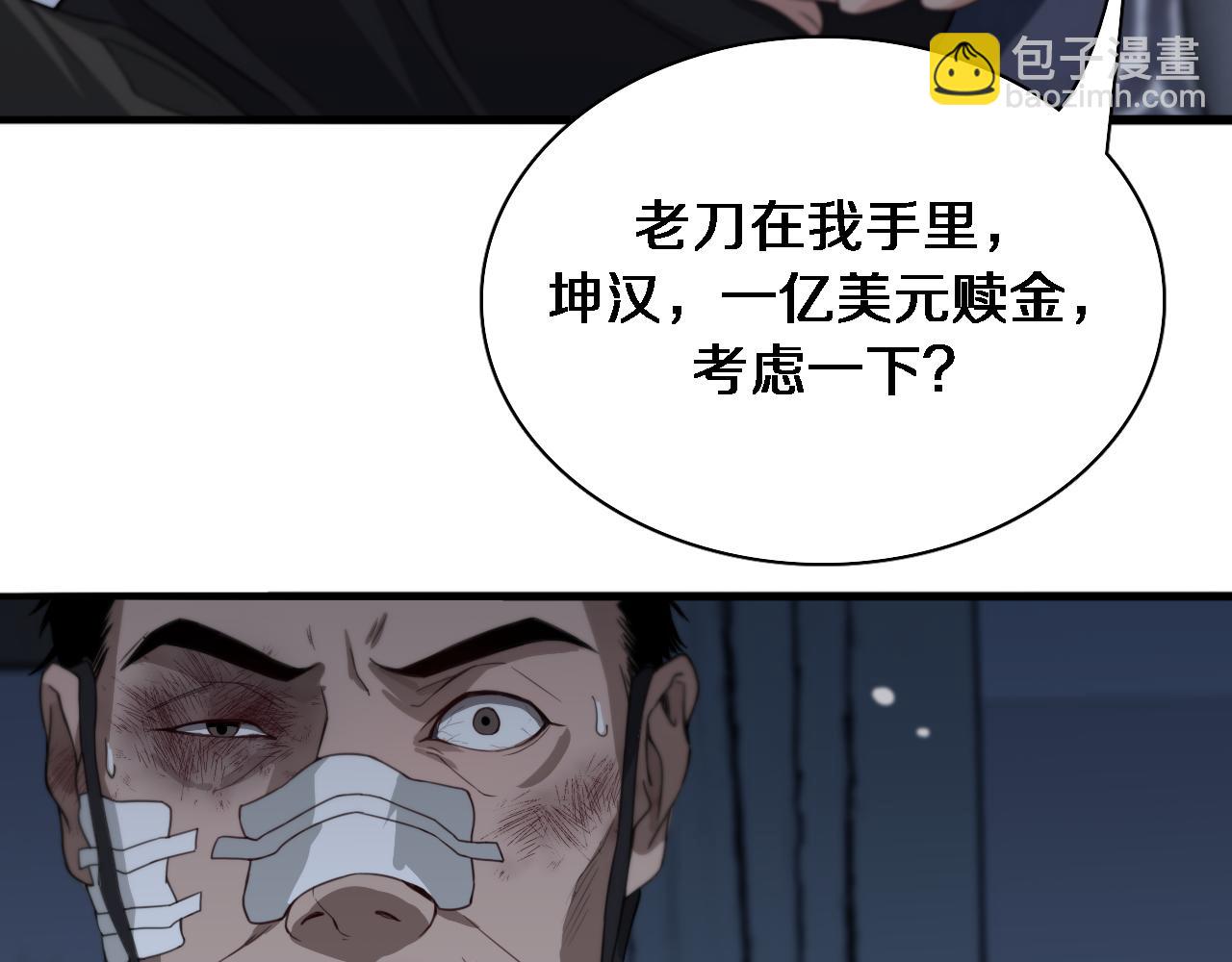 第41话 李若冰的奖励(1/3)-第41话