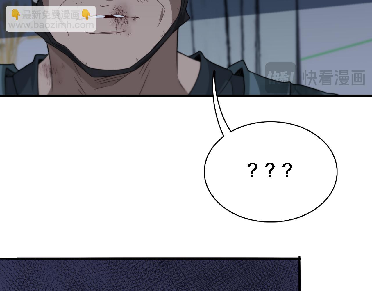 第41话 李若冰的奖励(1/3)-第41话