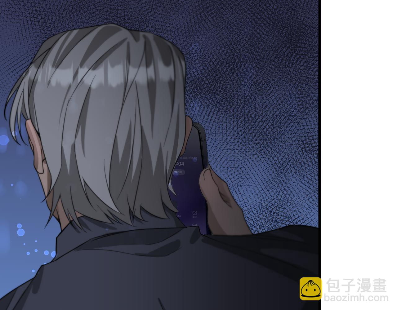 第41话 李若冰的奖励(1/3)-第41话