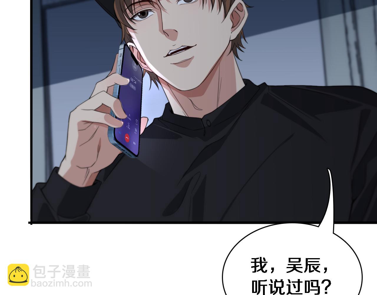 第41话 李若冰的奖励(1/3)-第41话