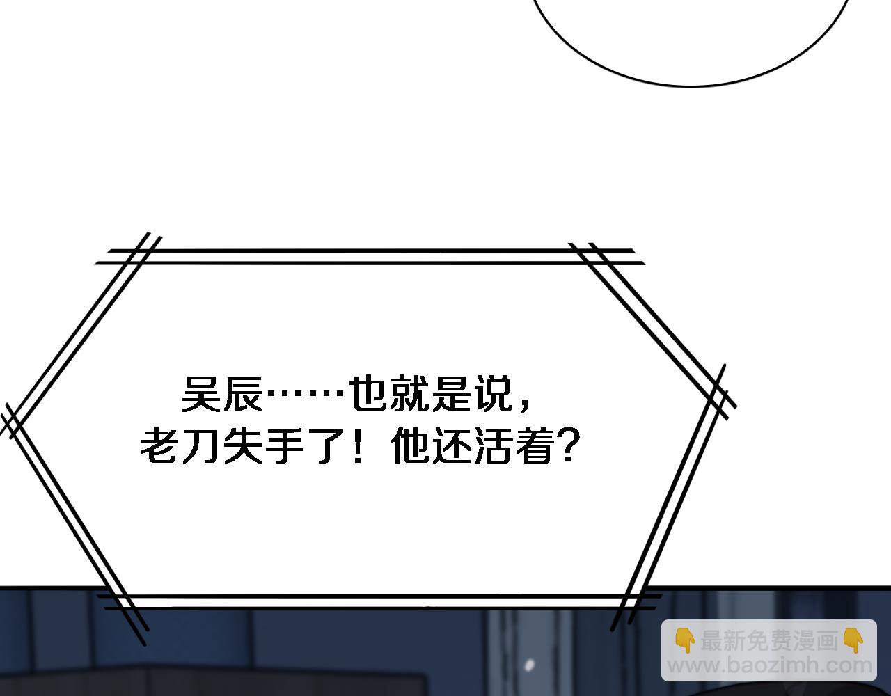 第41话 李若冰的奖励(1/3)-第41话