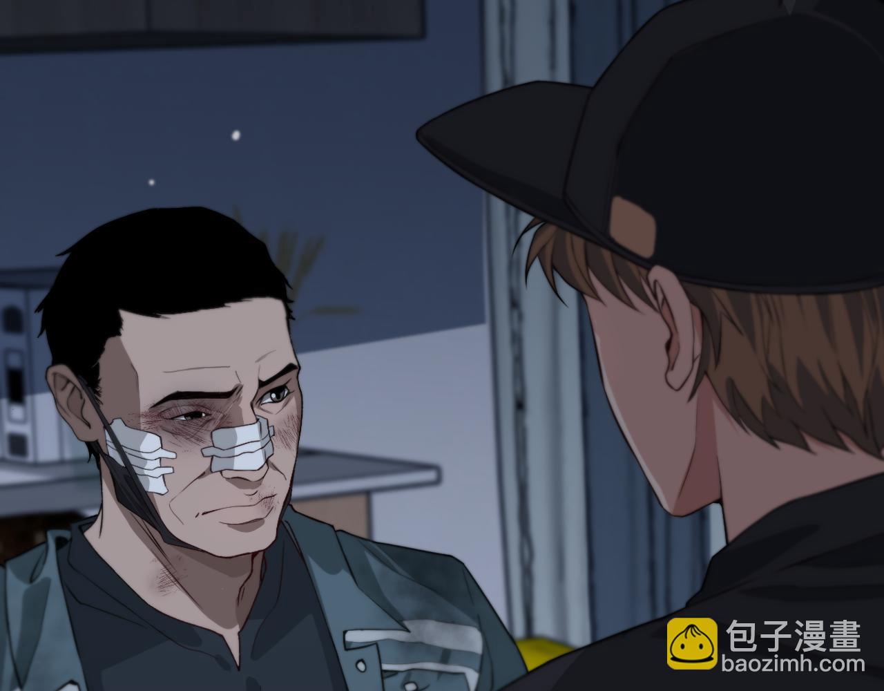 第41话 李若冰的奖励(1/3)-第41话