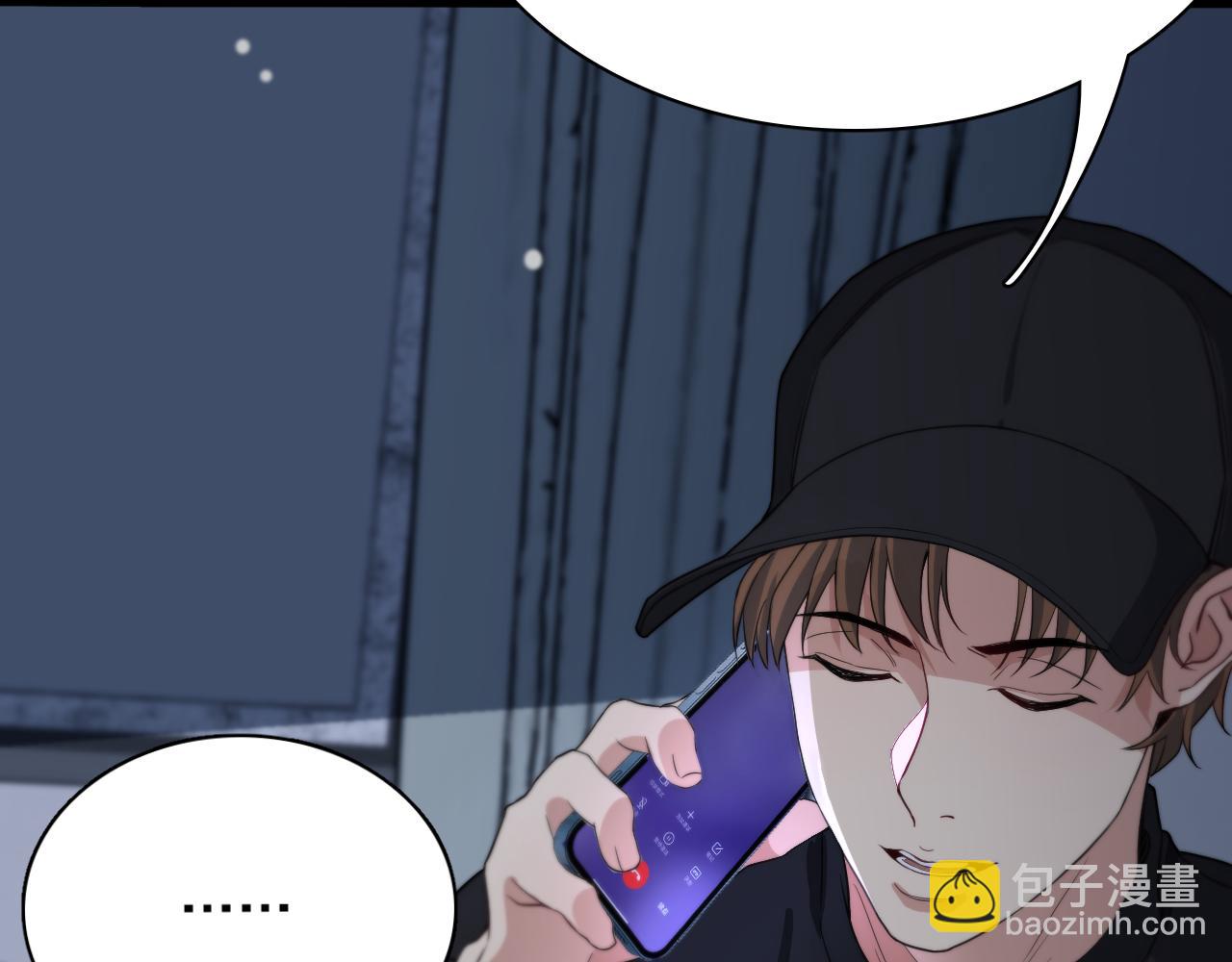 第41话 李若冰的奖励(1/3)-第41话