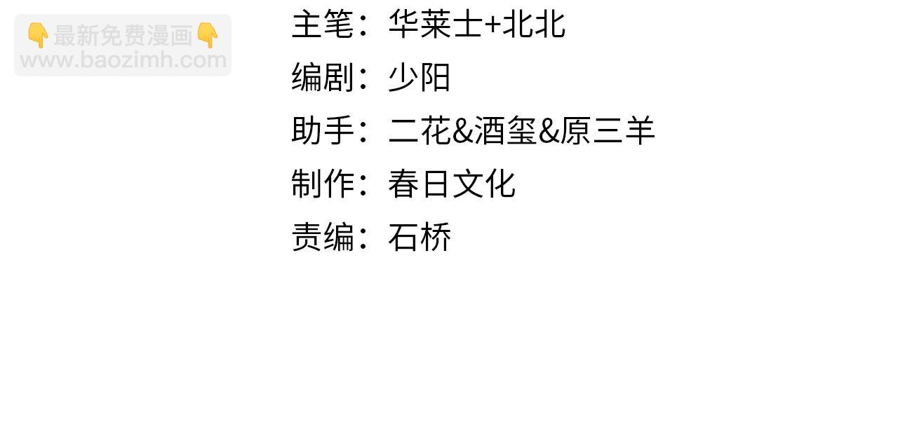 第41话 李若冰的奖励(1/3)-第41话