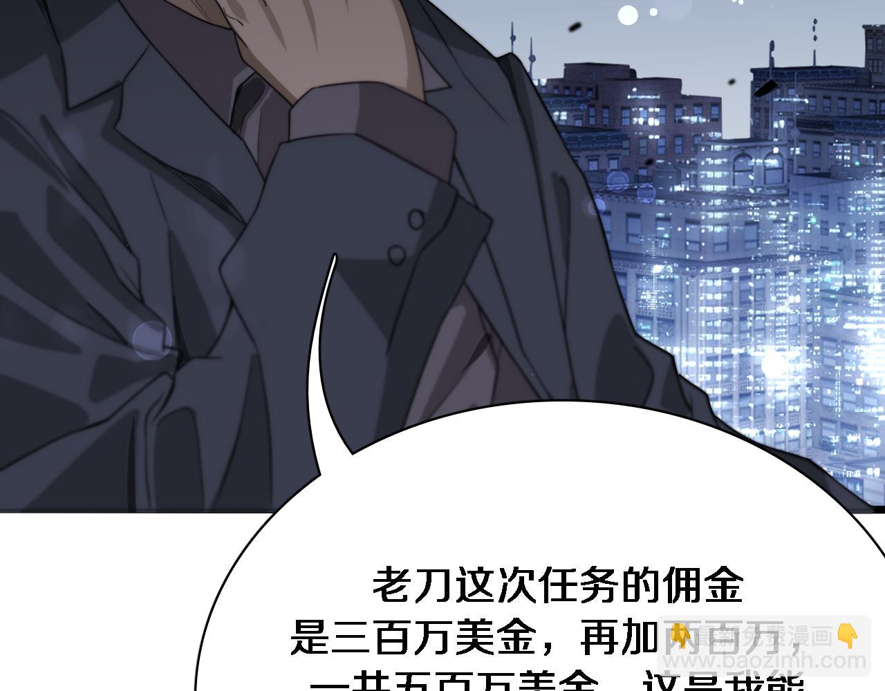 第41话 李若冰的奖励(1/3)-第41话