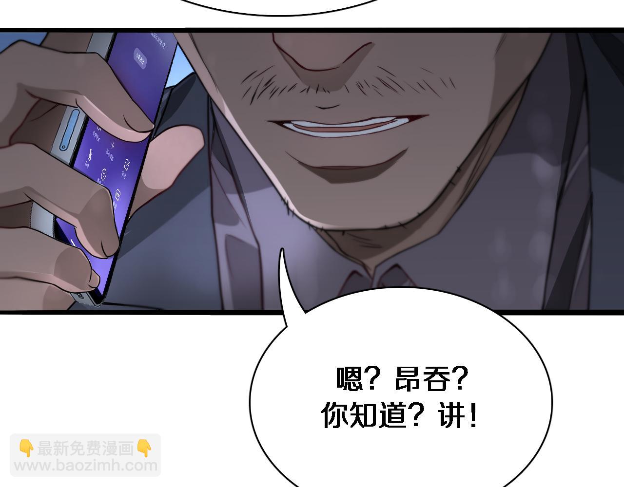 第41话 李若冰的奖励(1/3)-第41话