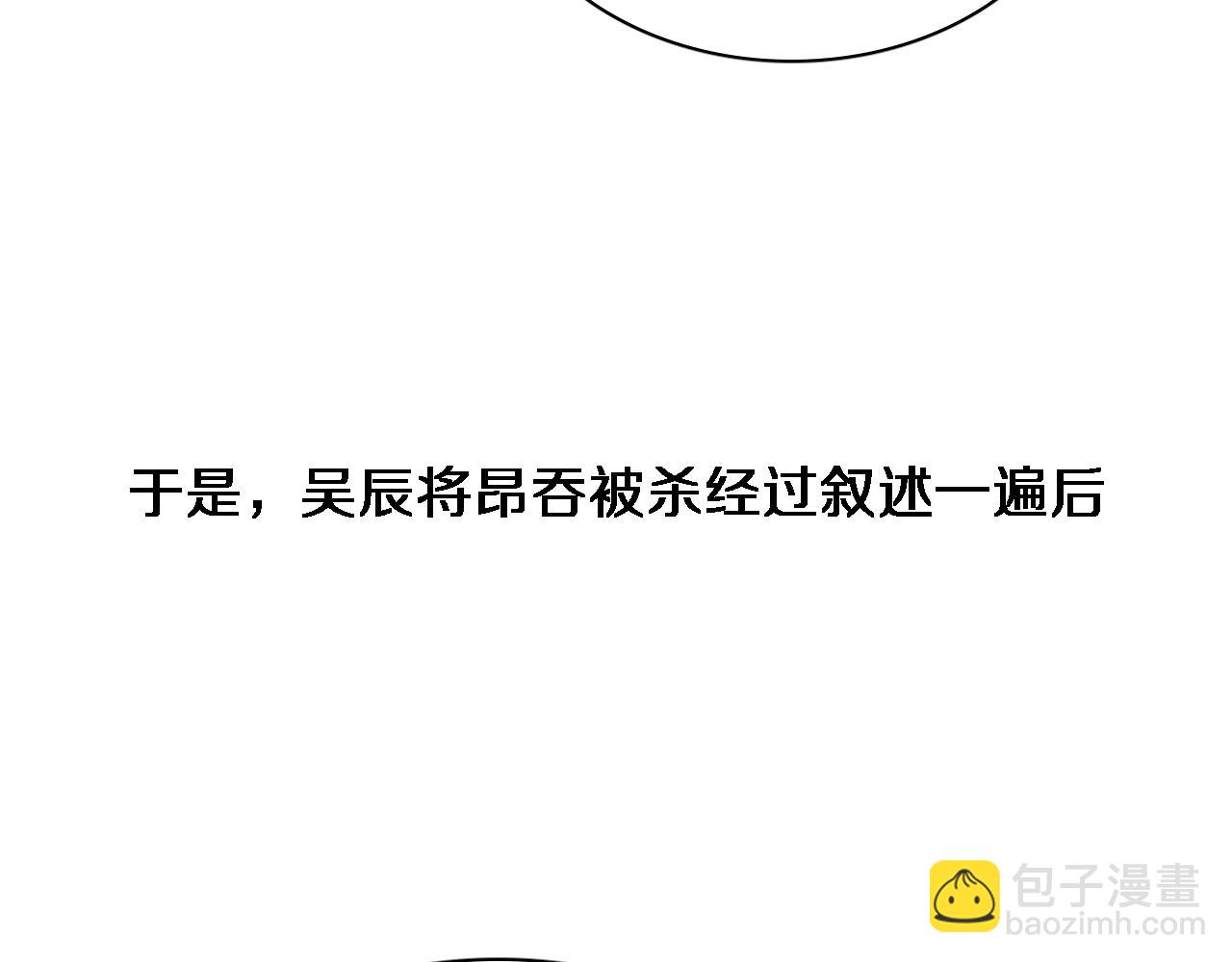 第41话 李若冰的奖励(1/3)-第41话