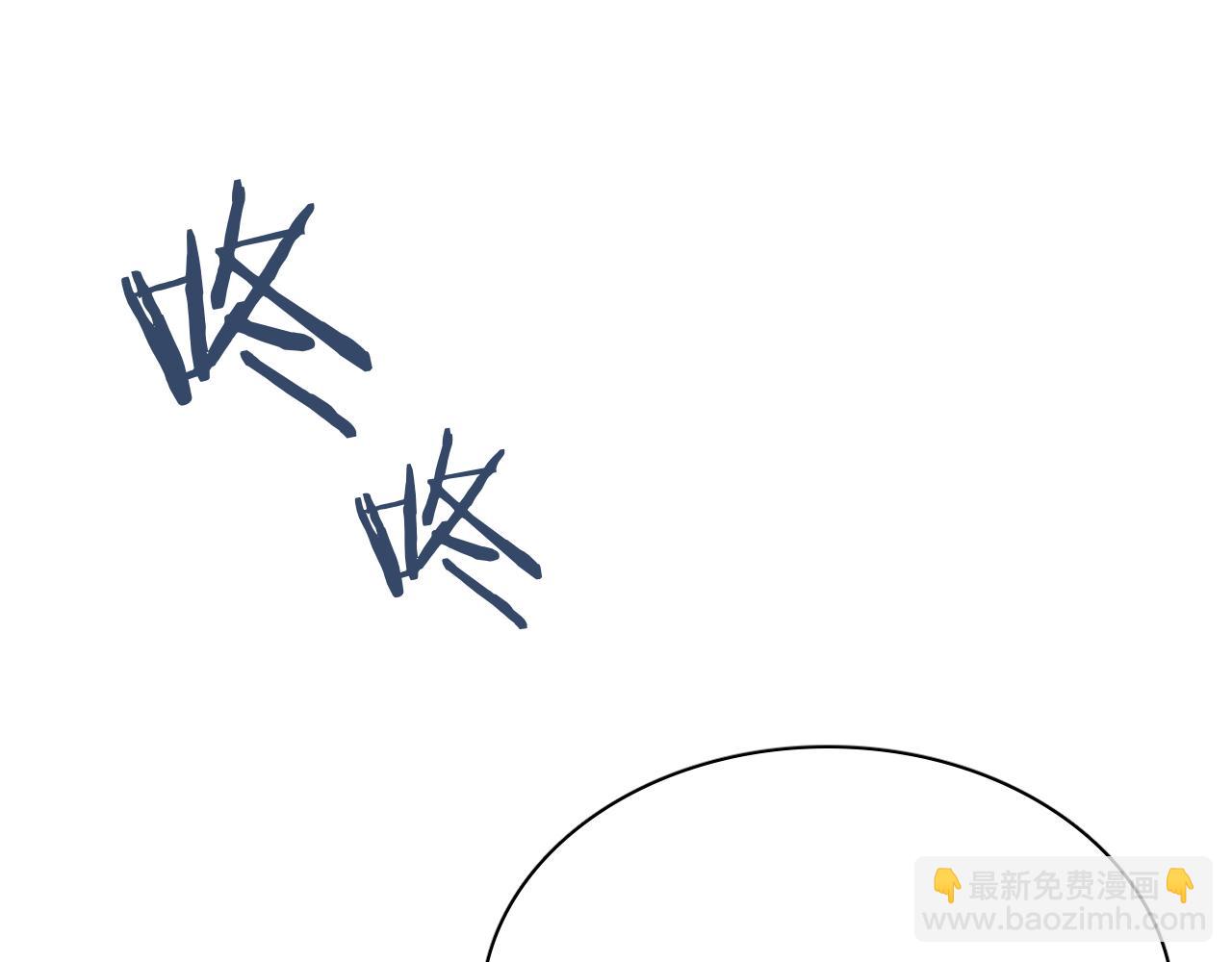 第41话 李若冰的奖励(1/3)-第41话