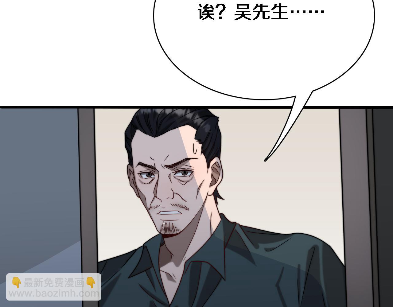 第41话 李若冰的奖励(1/3)-第41话