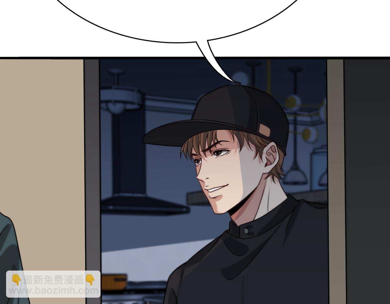 第41话 李若冰的奖励(1/3)-第41话