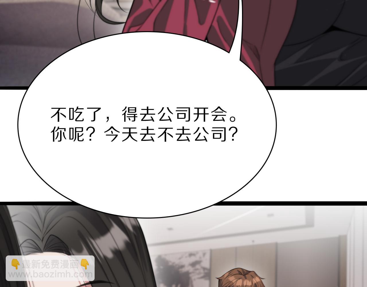 第43话 讨厌的坏男人(1/3)-第43话