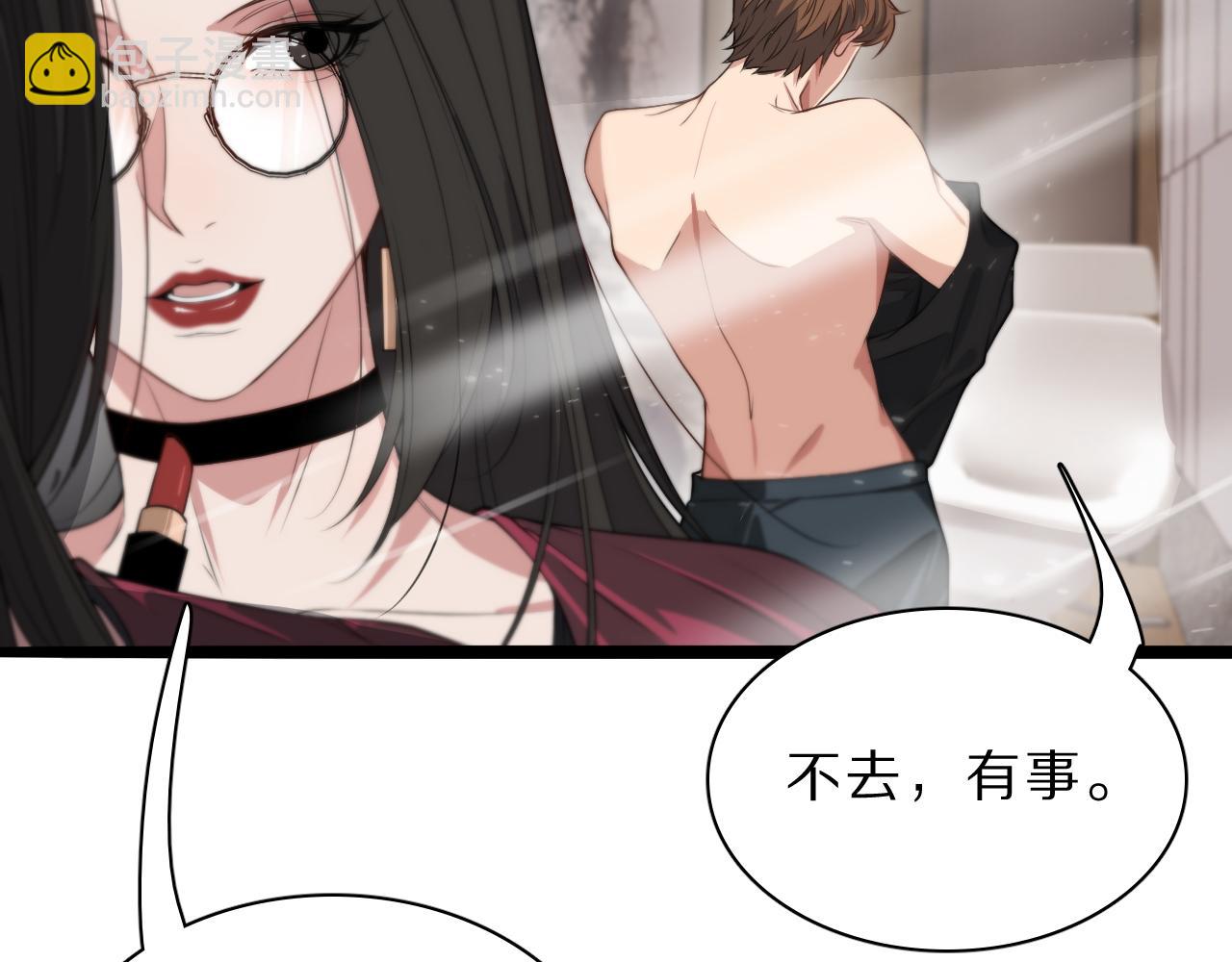 第43话 讨厌的坏男人(1/3)-第43话