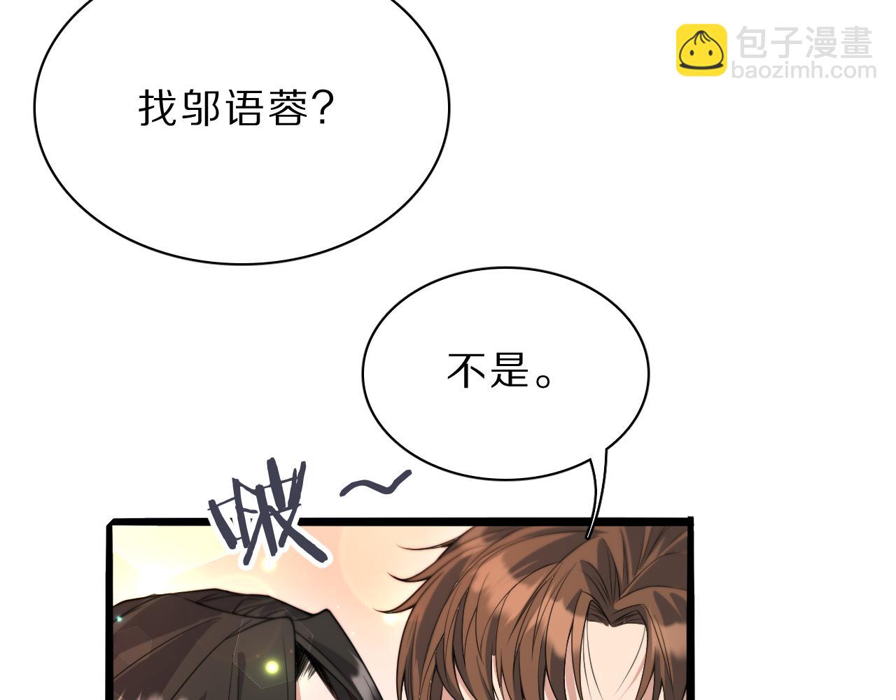 第43话 讨厌的坏男人(1/3)-第43话