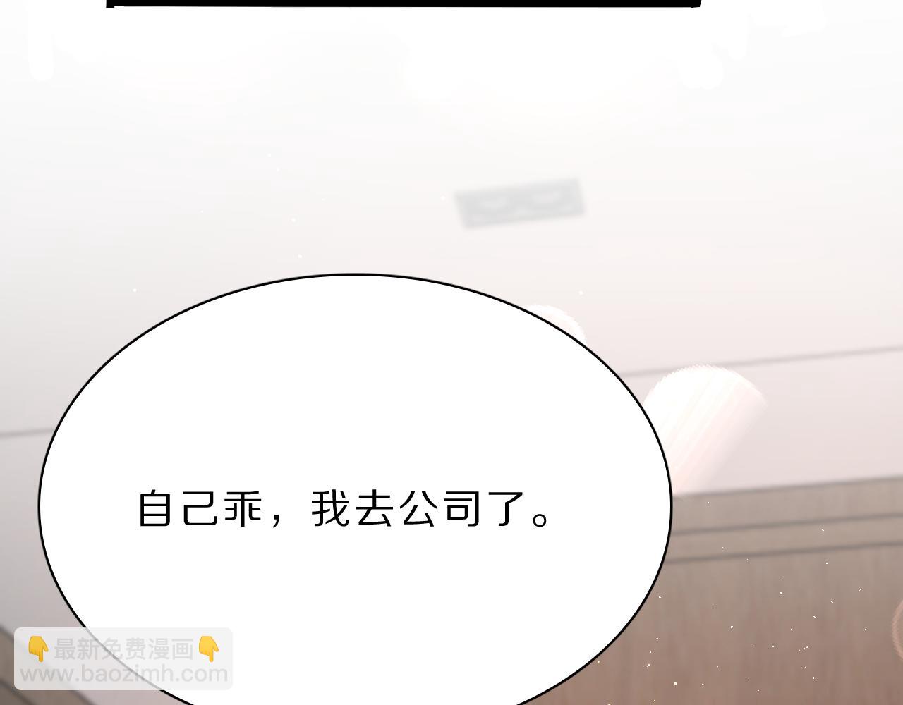 第43话 讨厌的坏男人(1/3)-第43话