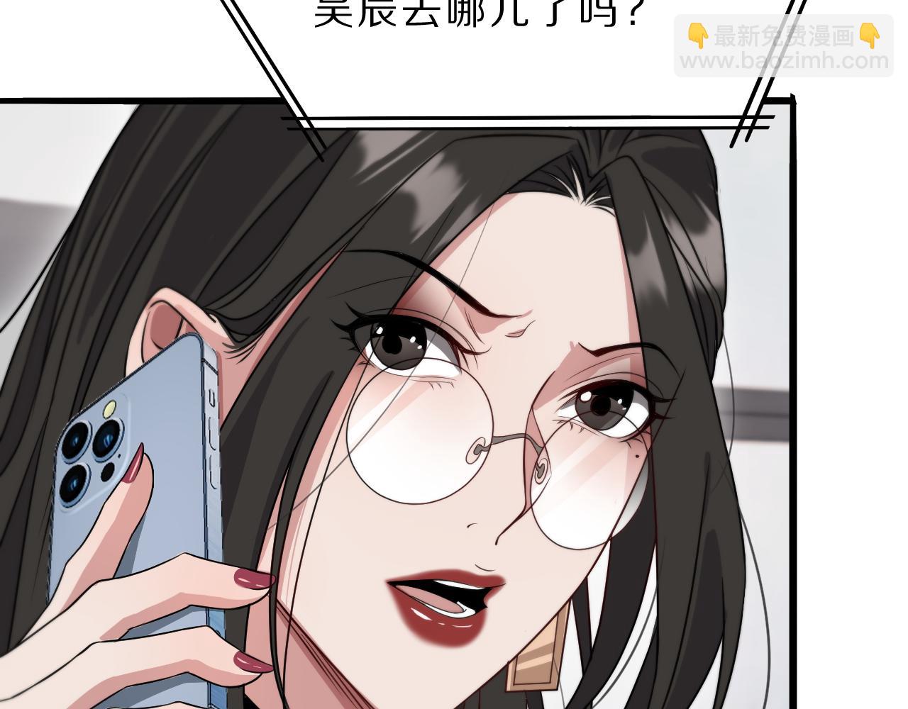 第43话 讨厌的坏男人(1/3)-第43话