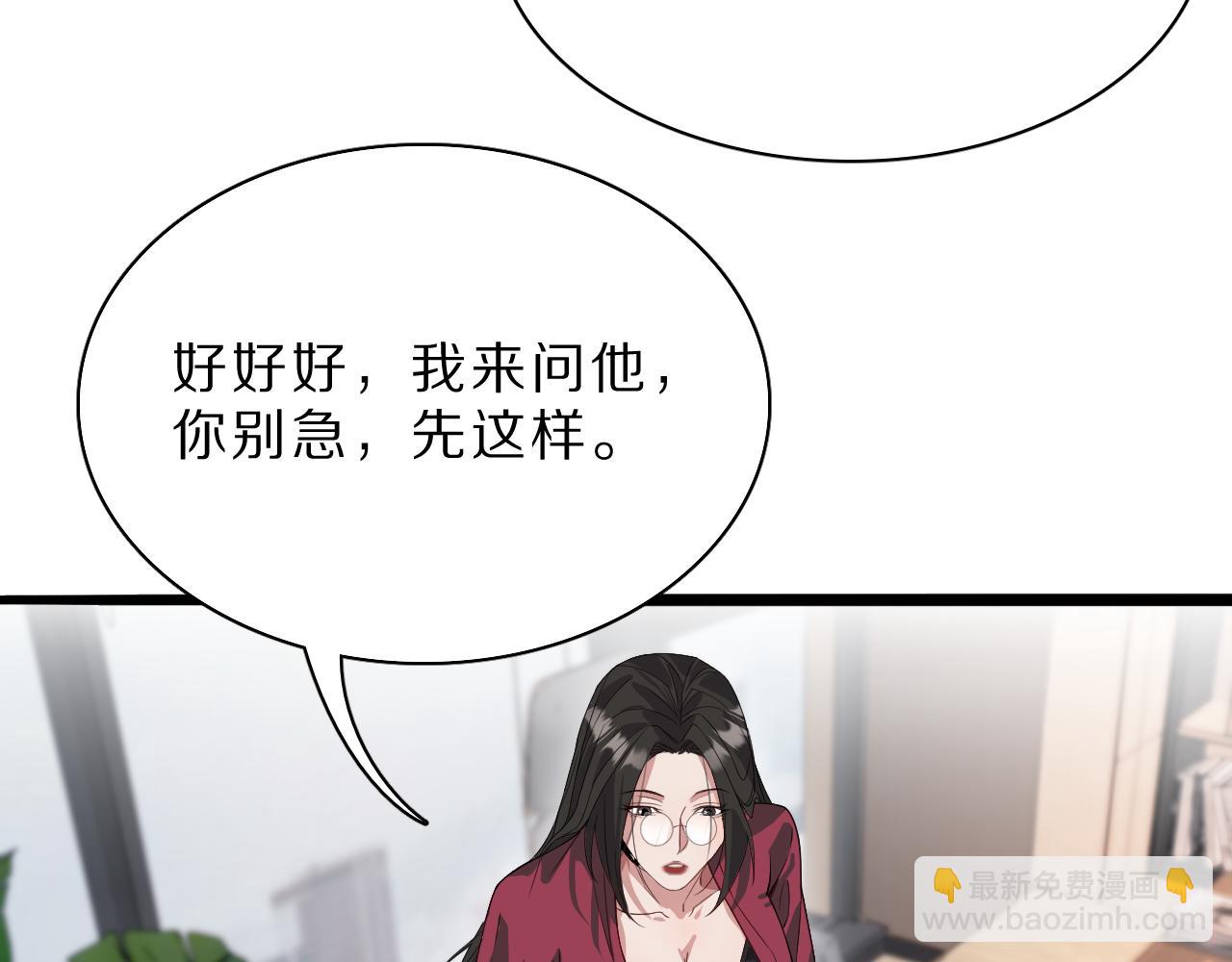 第43话 讨厌的坏男人(1/3)-第43话