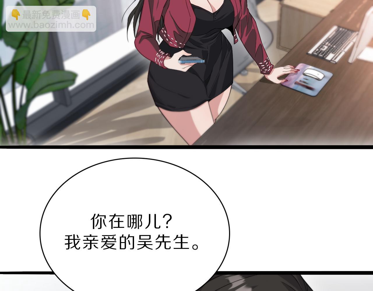 第43话 讨厌的坏男人(1/3)-第43话