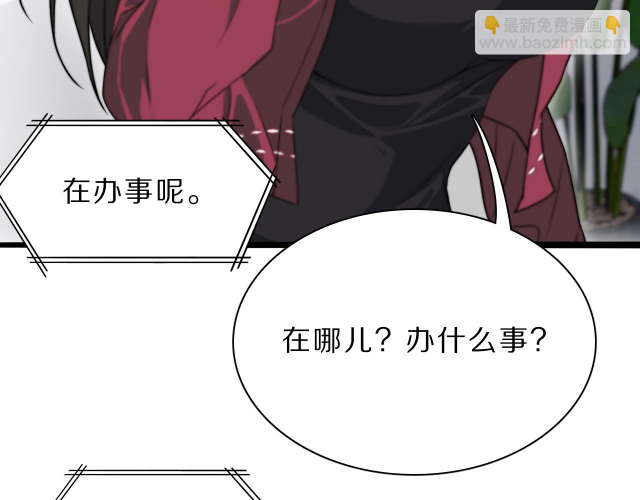 第43话 讨厌的坏男人(1/3)-第43话