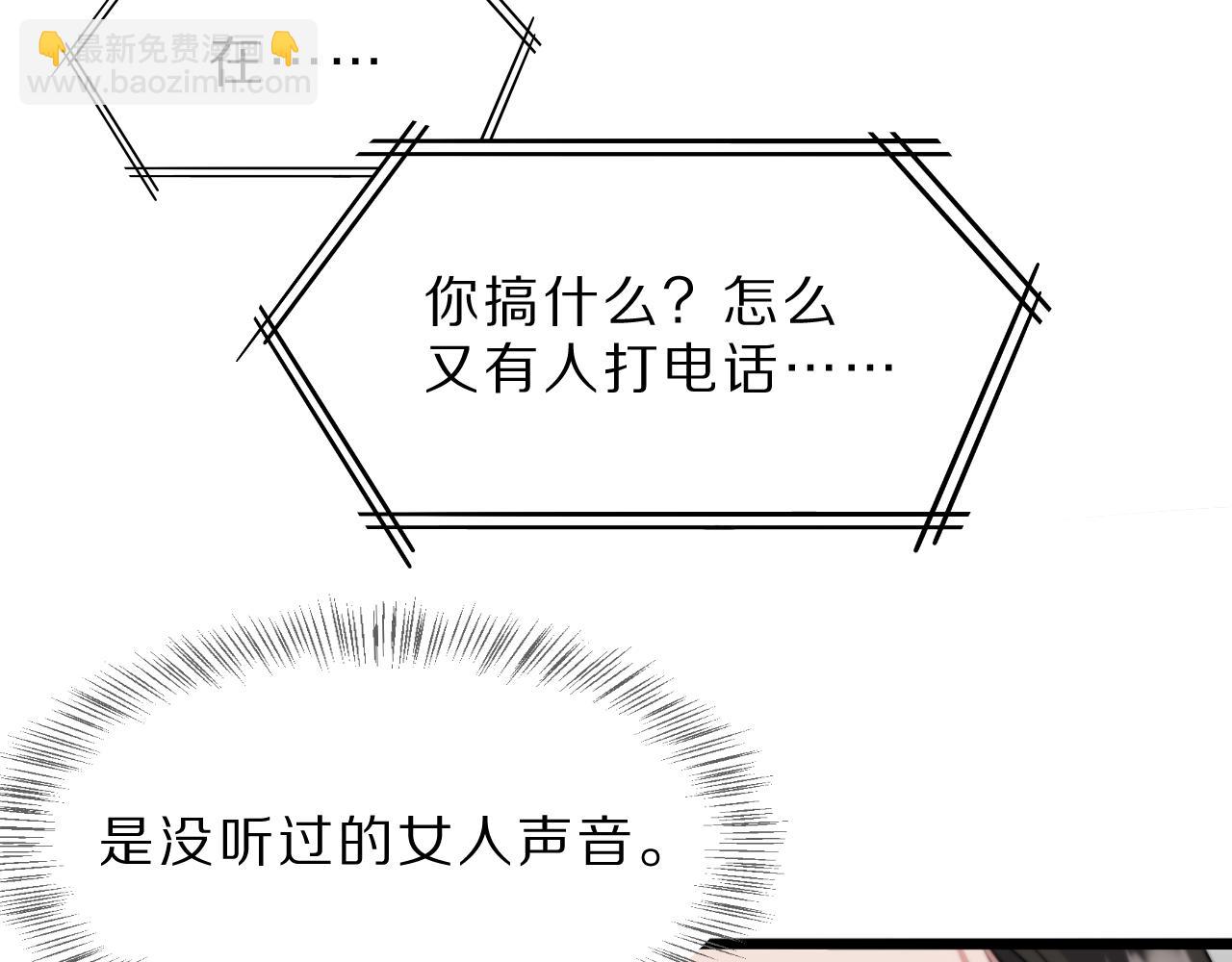 第43话 讨厌的坏男人(1/3)-第43话