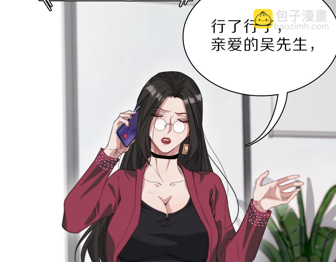 第43话 讨厌的坏男人(1/3)-第43话