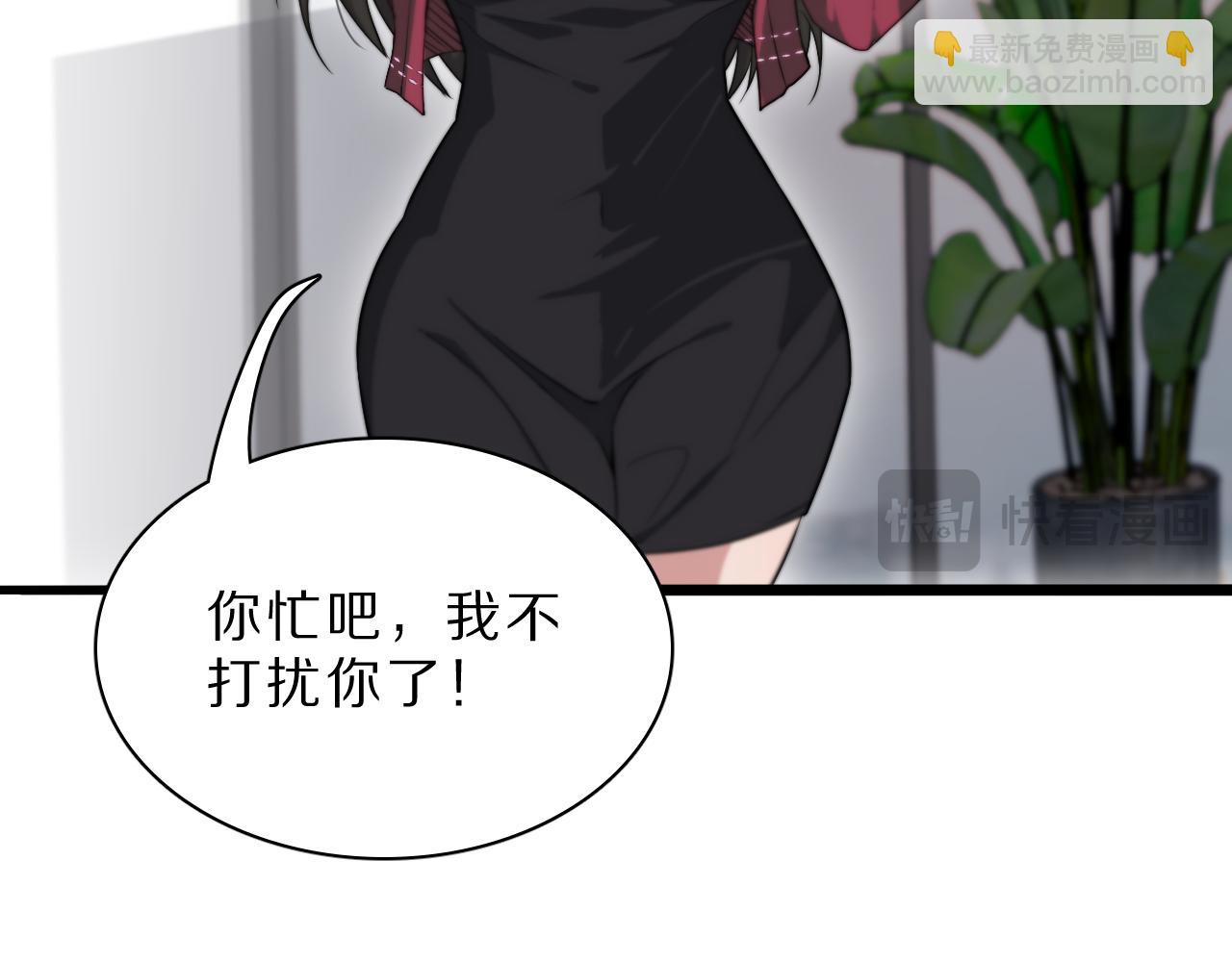 第43话 讨厌的坏男人(1/3)-第43话